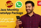 Whatsapp Package Code