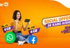 Whatsapp Package Ufone