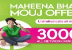 Zong Minutes Package