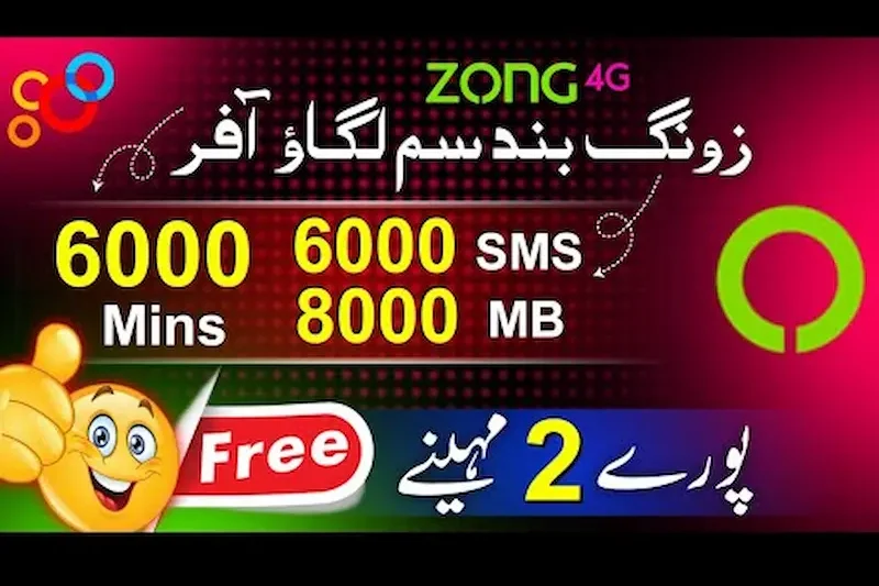 Common Problems While Using a Zong Minutes Package