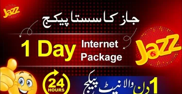 Jazz Net Package Daily