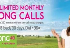 Zong To Zong Call Packages Monthly Code