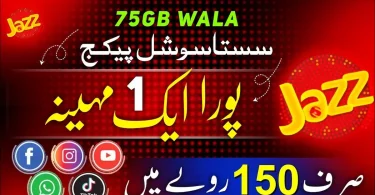 Facebook Whatsapp Package Jazz