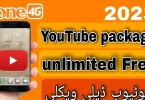 Ufone Monthly Youtube Package