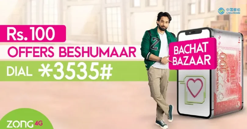 Zong 100 Rs Package