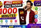 Jazz Free Call Package