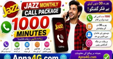Jazz Free Call Package