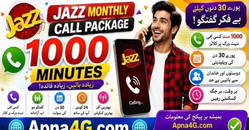 Jazz Free Call Package