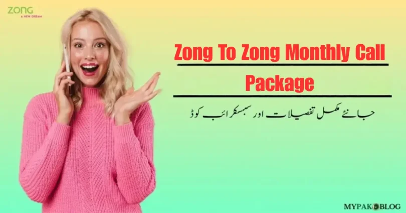 zong to zong monthly call package